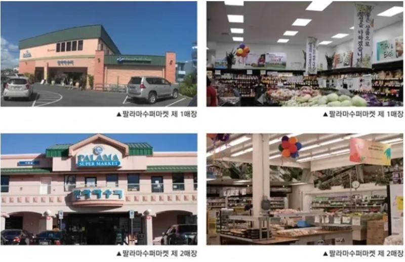 Palama Supermarket Kalihi exterior