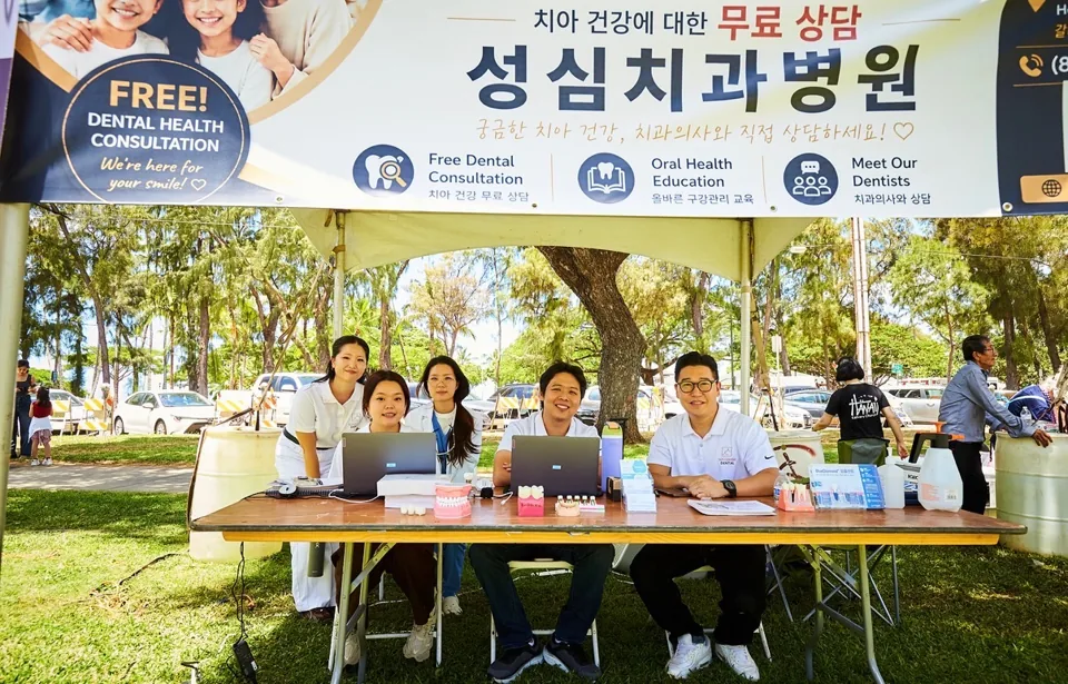 Sungshim Dental team at its free dental health consultation booth at the Korean Festival in Hawaii